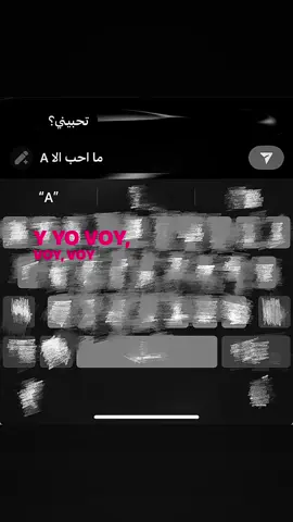 ما احب الا A 🫦✋🏼#اكسبلورexplore #احبك #A #اكسبلورexplore #Love 