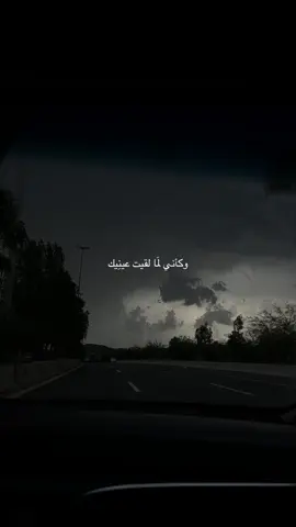 (🤍) #مالي_خلق_احط_هاشتاقات #fyp #foryoupage #tiktok #trend 
