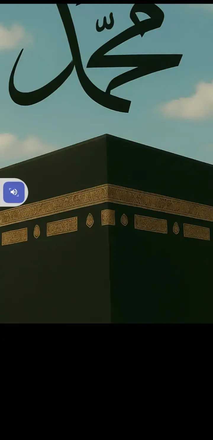 #tiktokgrowth #makkah🕋 #positivity #tiktokgoals #tiktokgrowth 