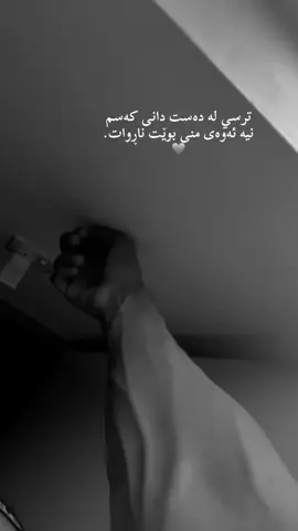 #جەو سفرە💰🧎🏻‍➡️#account #foryou #accccccccccccccccccccccccccccccc 
