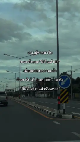 #เทรนด์วันนี้ #สตอรี่ความรู้สึก #เธรด #ฟีดดดシ #fyp 