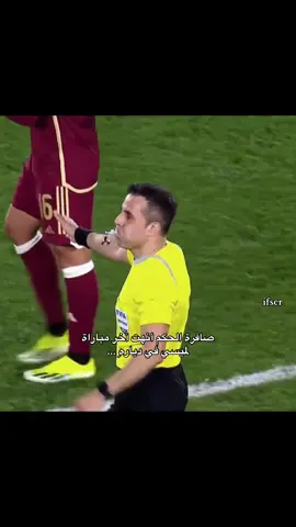 وداعا ليو #messi 