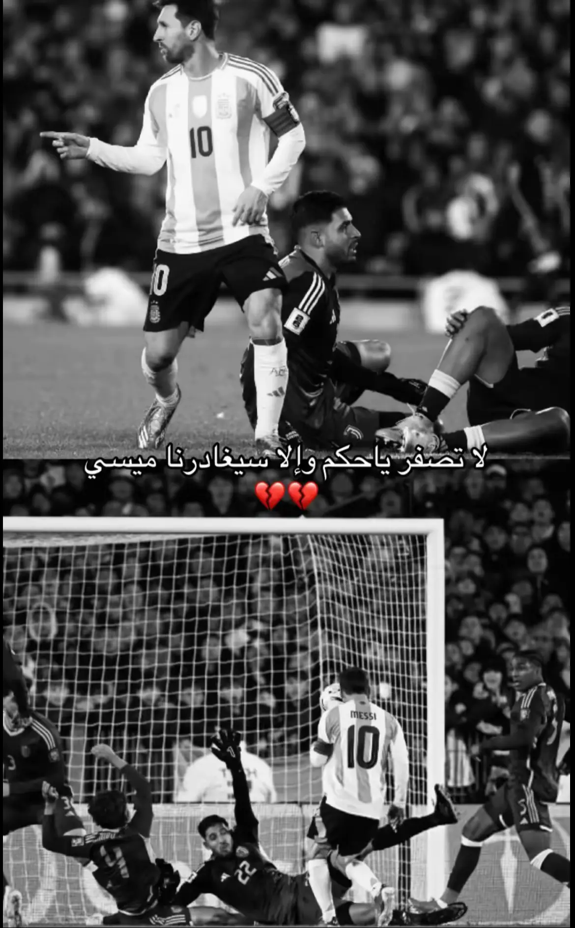 #messi #argentina 