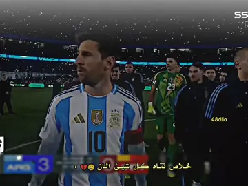 خلاص💔. #تيم_بـيـدري⚜️ 