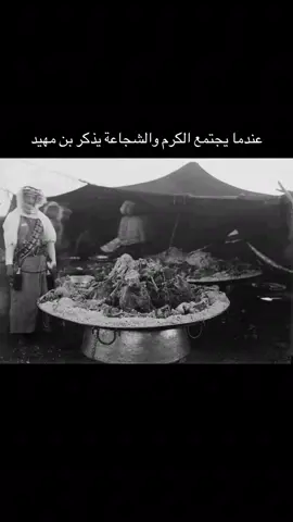أول من صوت بالعشاء في نجد هو تركي الأول ( تركي المحيّي)  {*تركي بن مقحم الأول بن مهيد*} ‏وتلاه صوت في نجد والد جامع اسمه الشيخ {*جغثم بن مهيد*} ‏(أبرص الرجلين) وسبب التسمية أنه عندما قلطوا الصواني وشب القهوجي النار داسها ابن مهيد بقدميه فسببت له برصاً ‏وبعد الشيخ جغثم صوّت الشيخ {*جدعان بن مهيد*} ‏( أمير العرب ) الذي قالت عنه الرحالة البريطانية الليدي «آن بلنت» أنه رجل حرب وسياسة، وبالتالي جعلت منه هذه الصفة رجلاً مشهوراً في قومه المحاربين الأشداء، ‏{**وتلاه حاكم وبعدها مقحم بن مهيد**} ‏*تصويت الشيخ * ‏{**حاكم بن فاضل بن جغثم بن تركي (المحيّي) بن مقحم بن مهيد **} ‏الأمير حاكم ابن مهيد شيخ قبيلة الفدعان من عنزه ‏مصوّت بالعشا ‏حاكم الصوبين ‏صوّت الشيخ {*حاكم بن مهيد*} سنة تُسمى  ‏(دهر جلغيف) 1910م  ‏وهو مؤسس {الدولة المجهولة}وأسس الف جندي وسماهم(الزقرت) وحارب الاستعمار الفرنسي اشد الحروب والعداوة حتى ان قال الفرنسيين خذ ما تشاء من المال ودعنا وشاننا وقال جملته الشهيرة ((الفلوس والناموس لا يجتمعان)) وانتصر على الفرنسيين 3 مرات وتصدى للقائد غورو وقام بأسر مؤسس تركيا 