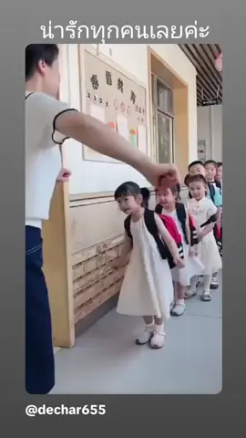 #น่ารักทุกคน##💞💞💞🌹🌹 
