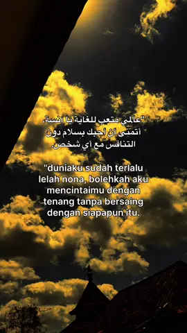 #😇 #xyzbcafypシ #arabicquotes #langitaesthetic #foryoupage❤️❤️  