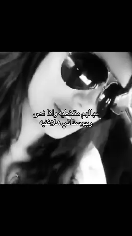 كيفك عفراقي؟