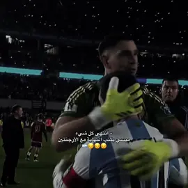 بكيتت 😔#ميسي #messi #foryou 