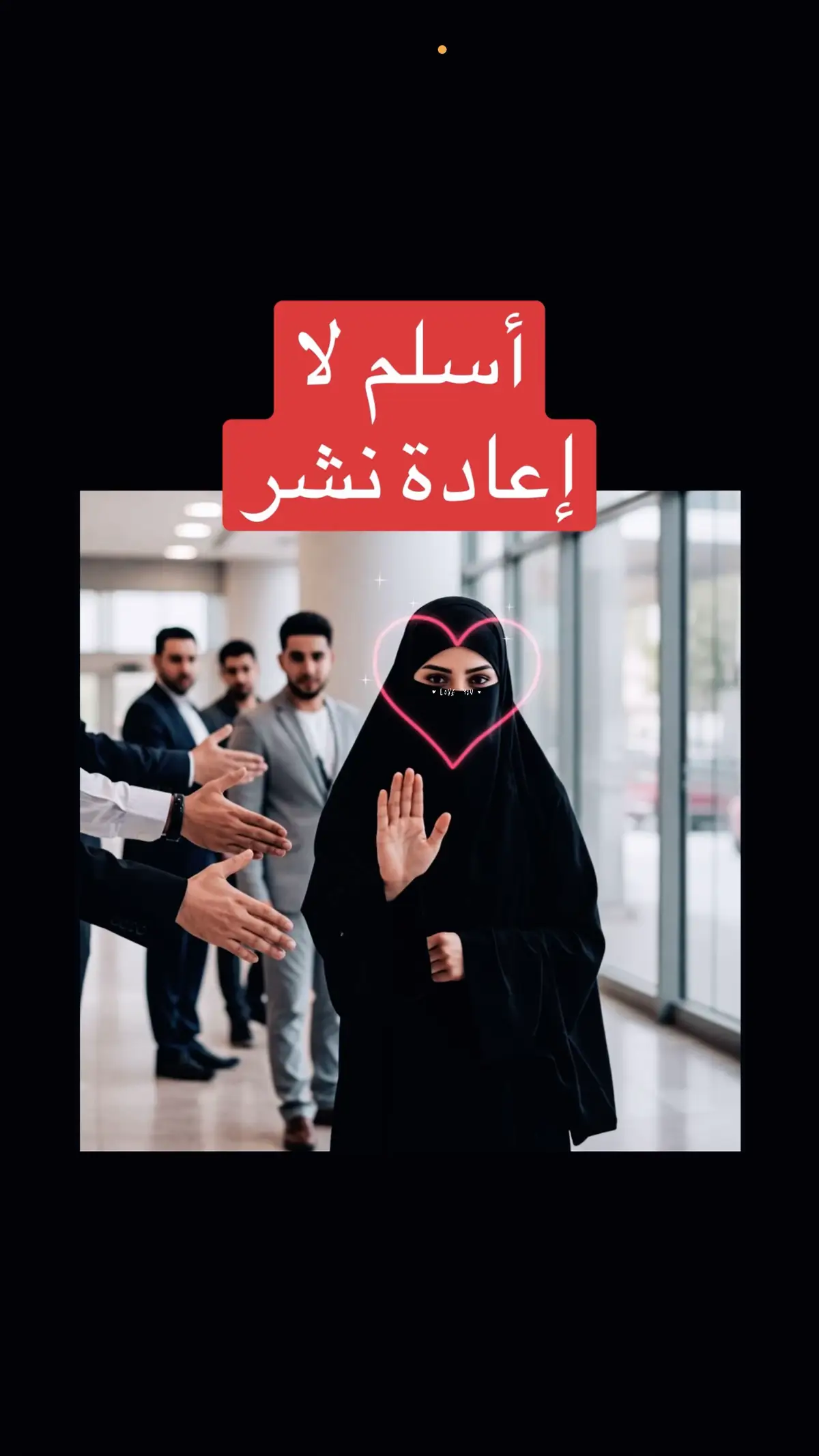 #مصر #اكسبلور #الحاد #لاديني #القرآن 