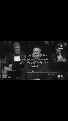 #like #fyp #explore #محمد_عبد_الجبار 