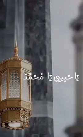 Juma Mubarak. Nabithinashamsakal✨🤍