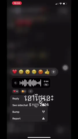 #ថ្ងៃនេះ 