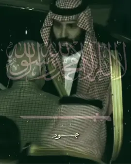 ادت اليوم الوطني هالسنه عندي🤞🏻🤞🏻🇸🇦#ksa🇸🇦 #93saudinationalday #fypシ゚ #edit #اكسبلورexplore 