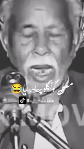 🤣🤣🤣🤣#Foryou #fyp #syn_____writes #foryoupage 