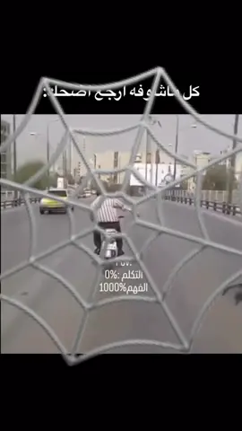 #الشعب_الصيني_ماله_حل😂😂 