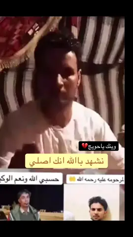 #اصلي_واللهي🔥🔥 #اكلاب_ليبيا 