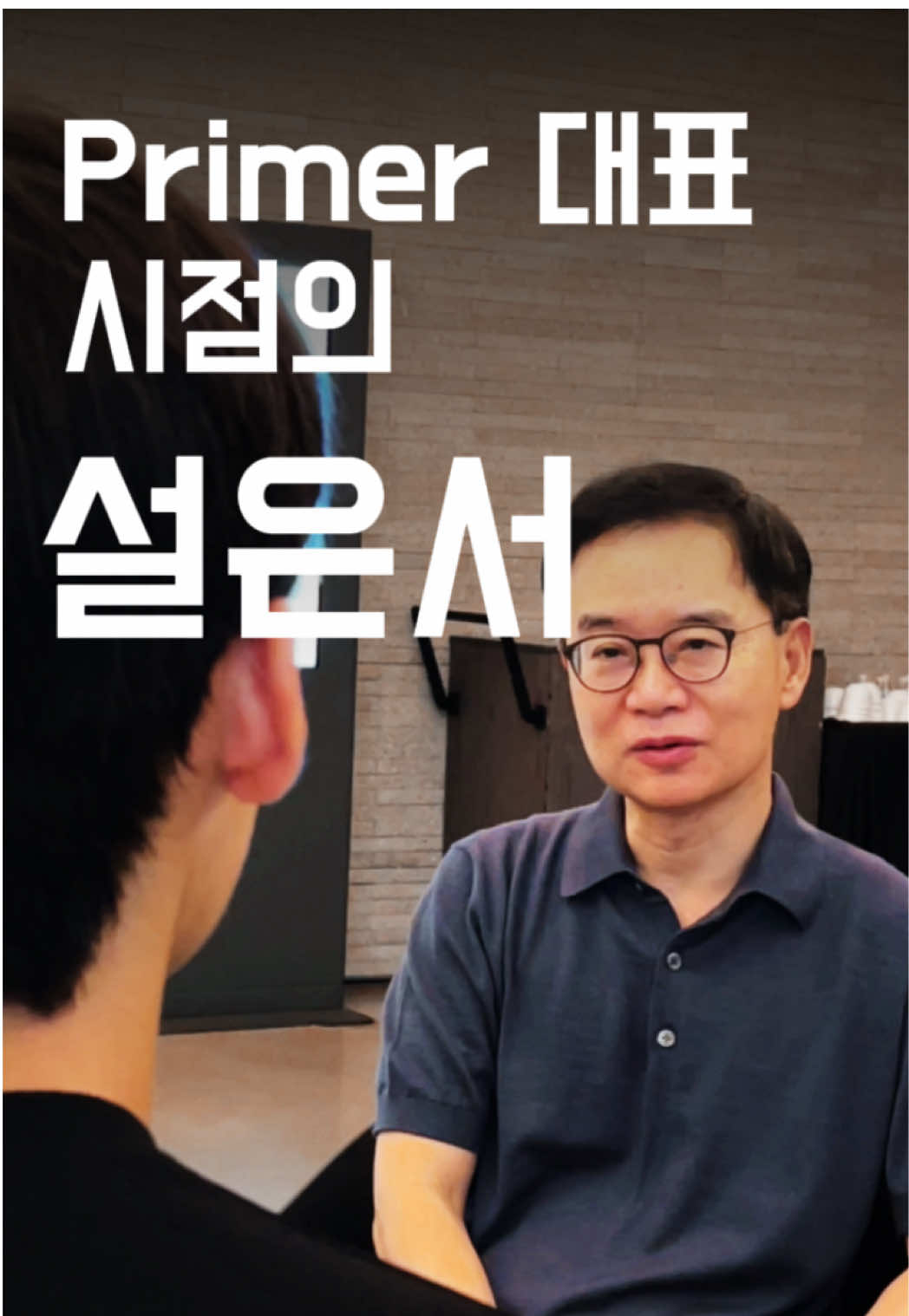 은서씨, 나랑 함께하지 않겠나