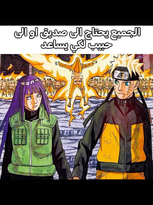 الأوتشيها الاربعاء العظمئه#عظيم #اوتشيها #متابعه_ولايك_واكسبلور_فضلا_ليس_امر #ايتاشي #ناروتو_شيبودن 