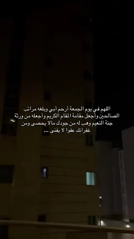 #سبحان_الله_وبحمده #لاحولا_ولا_قوة_الا_بالله #مكه_المكرمة #الجمعه_الصلاة_على_النبي_سورة_الكهف🌱 