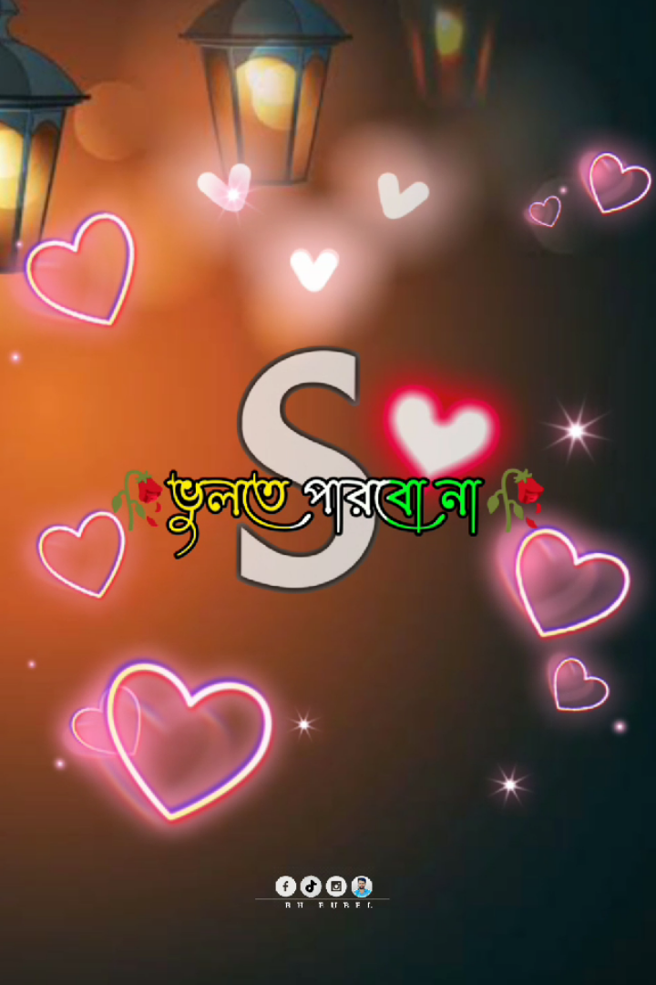 #trending #new_trending_song😎 #সবার_পছন্দের_অক্ষর #ভাইরাল_করে_দাও #ইস_আমার_এই_ভিডিওটা_যদি_foryou_তে_যেতো😊 @👉it