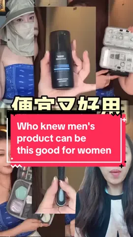 Chinese girls refuse to pay this “pink tax”. They realized that brands make the pockets on womenswear so tiny because they want women to spend money on purses. #china #chinese #women #womenswear #menswear #pocket #shaving #jewelry #organizer #underwear #中国人 #女装 #男装 #中国 #netizen #greenscreenvideo #greenscreen 