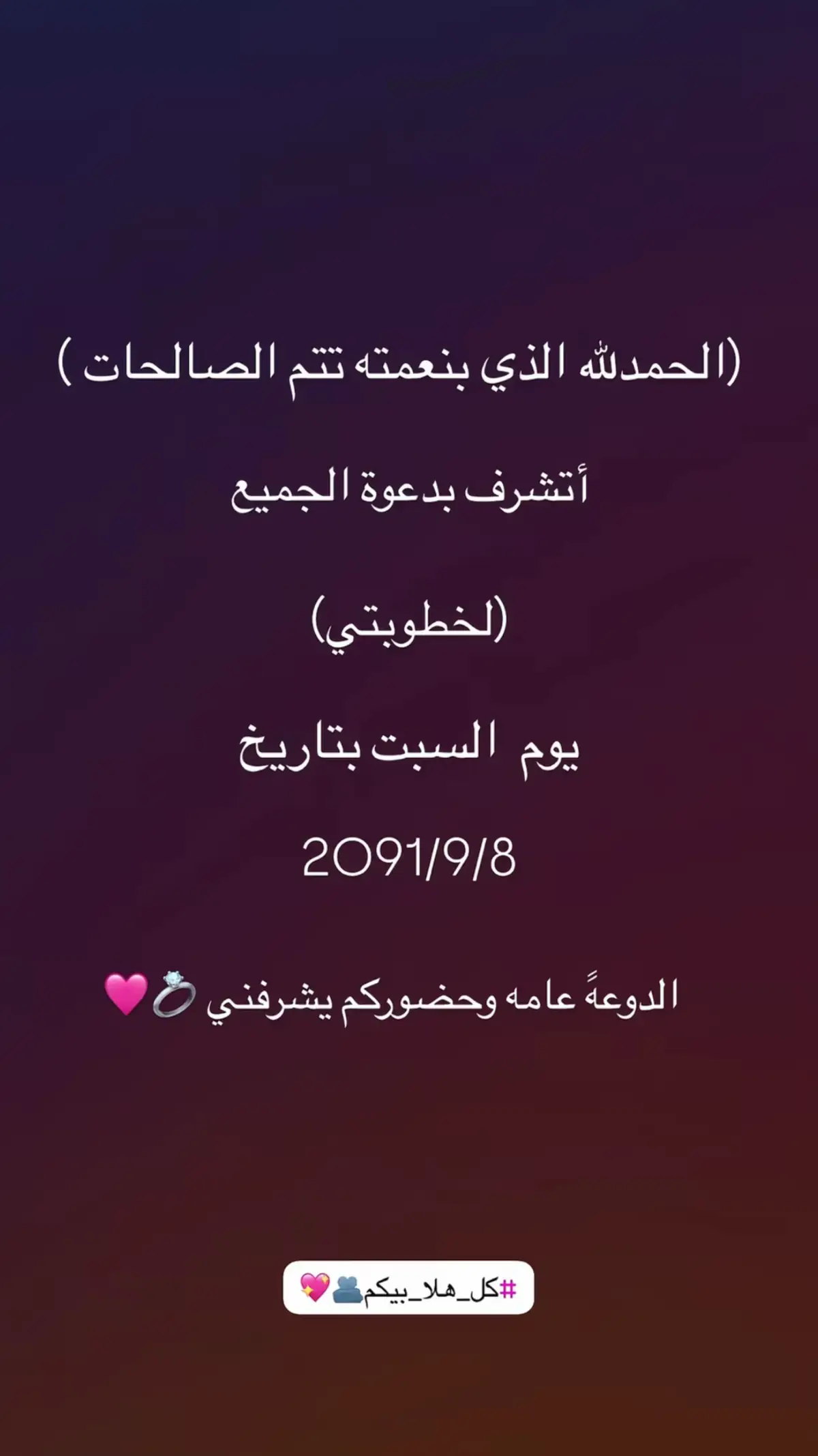 #بغداد #بغداديات 