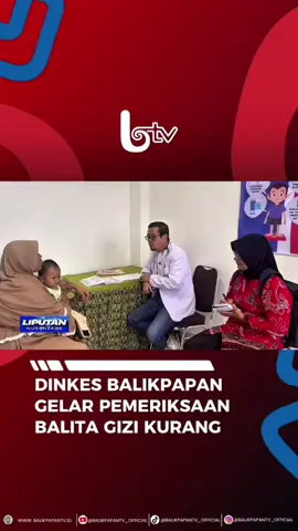 Dinas Kesehatan Kota Balikpapan, menggelar Pemeriksaan lanjutan Balita bermasalah Gizi, di seluruh Puskesmas. Dalam kegiatan ini, Balita dengan kondisi Gizi Kurang dan Gizi Buruk, diperiksa langsung oleh Dokter Spesialis Anak. #AyoNobarBTV #dinkesbalikpapan #gelarpemeriksaanbalitagizikurang #terapigizi #susuformula100