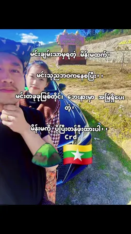 #မလေးရှားရောက်ရွှေမြန်မာများ #ကိုရှမ်းရိုးရိုးကော်း☎️+၆၀၁၇၉၉၃၀၀၃၁# 