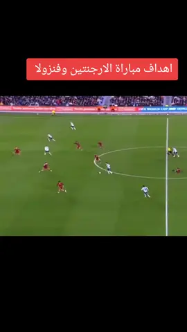 ميسي اخر مباراة مع الارجنتين  اهداف ميسي اليوم  . . . . #ميسي #الارجنتين #messi #الارجنتين #فيديوهات_كرة_القدم 