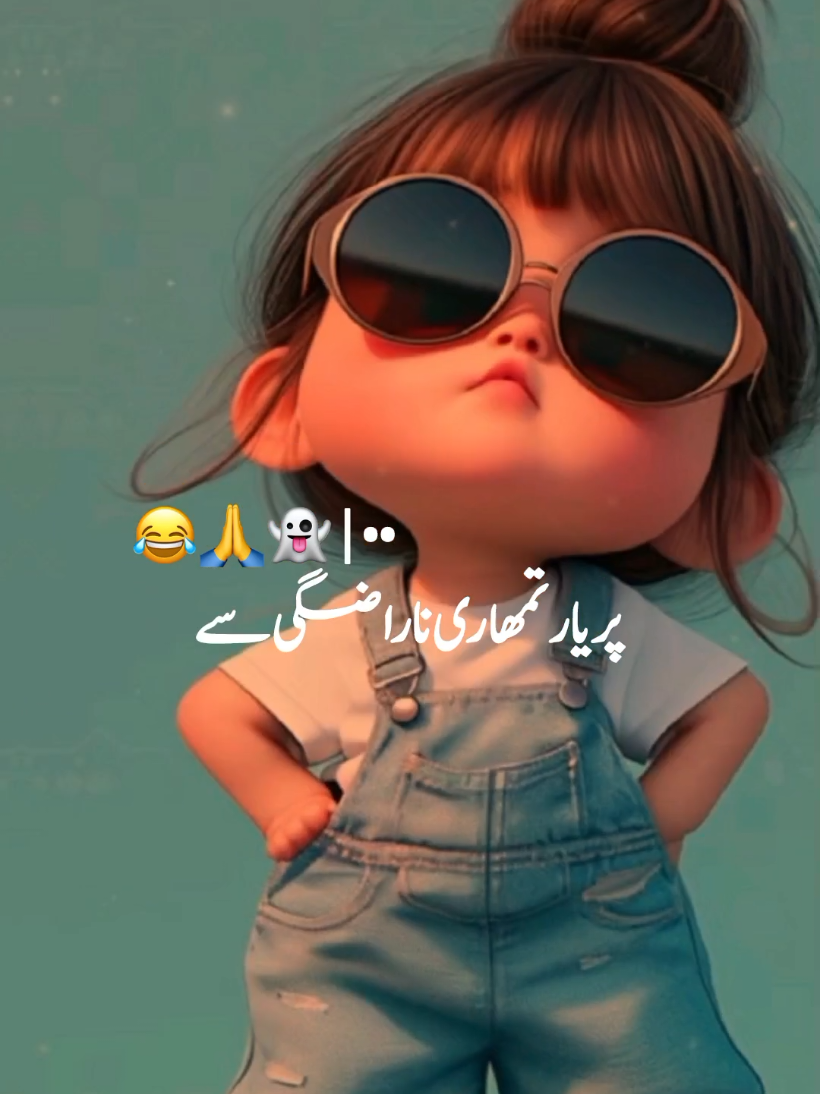 #funnyvideos#funny#lovestatus #foryou#deartiktokteamdontunderviewmyvideos 