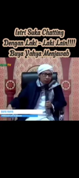Dalam Islam, hukum seorang istri chatting dengan laki-laki lain tergantung pada isi, tujuan, dan konteks percakapan tersebut. Jika chatting bersifat mesra, menggoda, atau dapat menimbulkan fitnah dan perasaan spesial, maka hukumnya dilarang atau haram karena termasuk perbuatan yang mendekati zina. Namun, jika chatting hanya sebatas urusan pekerjaan, muamalah, atau hajat lain yang diperbolehkan, maka hukumnya boleh. #kajianislam  #ceramahislam #buyayahya #allahummashollialasayyidinamuhammad #fyppppppppppppppppppppppp 