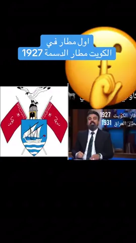 #الكويت🇰🇼 #مصر_السعوديه_العراق_فلسطين 
