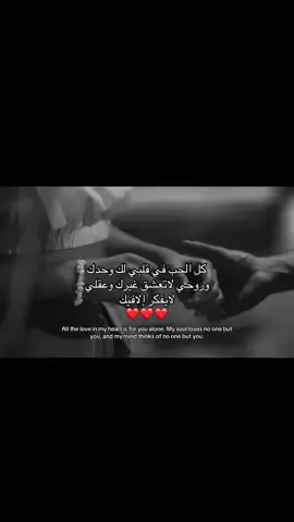 ❤️❤️❤️❤️❤️❤️❤️#اكسبلورexplor #fypシ゚vira #وياك #حب #تصميم_فيديوهات🎶🎤🎬 
