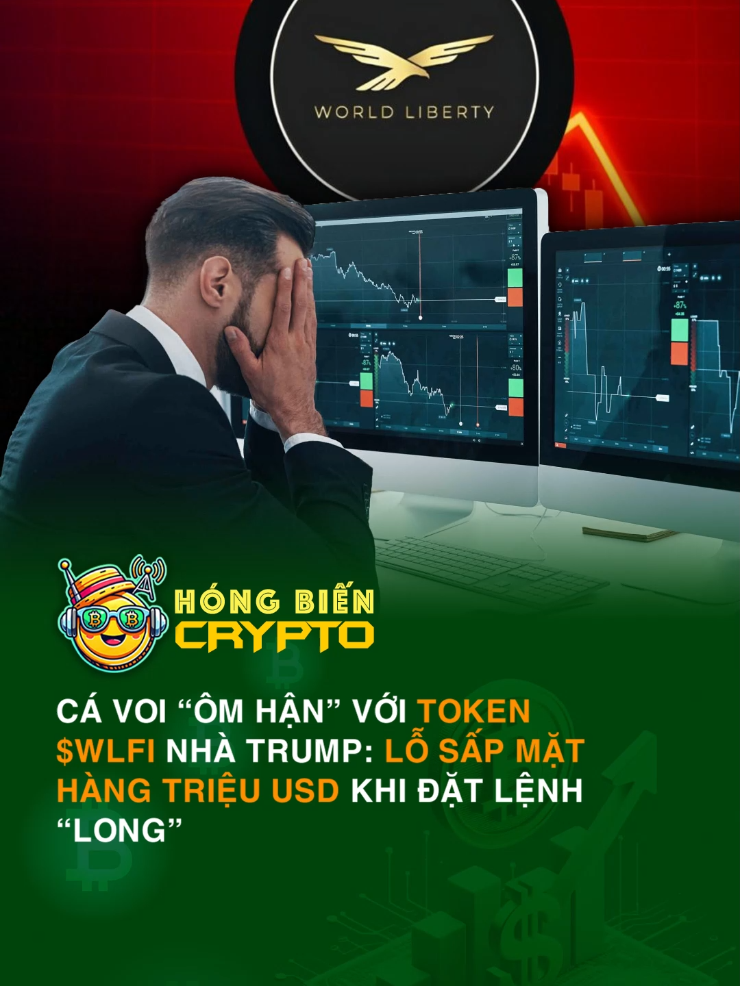 Cá voi “ôm hận” với token $WLFI nhà Trump: Lỗ sấp mặt hàng triệu USD khi đặt lệnh “long” #tiktoknews #tintứckinhtế #Hóngbiếncrypto #crypto #thitruongcrypto #DonaldTrump #WLFI #worldlibertyfinancial #longWLFI