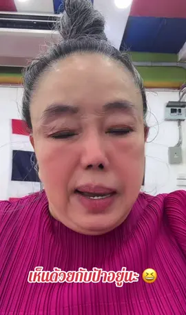 #ลีน่าจัง #ข่าววันนี้ #ข่าวการเมือง #creatorsearchinsights #นายกคนที่32 