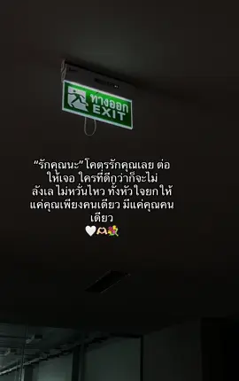 จะรักคุณแค่่คนเดียว🤍🫶🏻💐#เธรดครั่งรัก #แท็กแฟนมาดู #ฟีดดดシ #ยืมลงสตอรี่ได้ #เธรดวันนี้ 