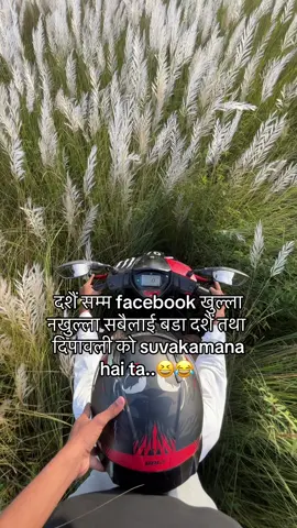Hai ta😆😂#fypシ゚ #lyamahora #tulsipurmuser❣️ #sujanchhetry #viral 