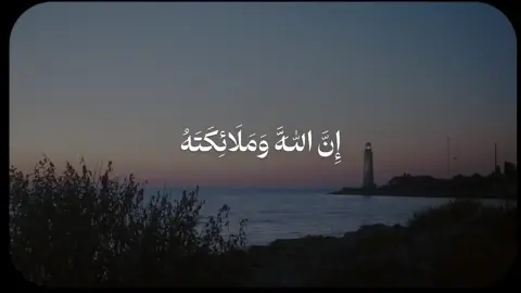#اللهم_صلي_على_نبينا_محمد 