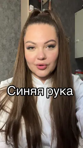 #школа #видео #рекомендации #истории #скорая 