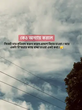 Part 65 -loud&clear🥷#foryou #fppppppppppppppppppp #fppppppppppppppppppp #unfrezzmyaccount #fyyyyyyyyyyyyyyyy #fyyyyyyyyyyyyyyyy #its_xridoy02 #bdtiktokofficial 
