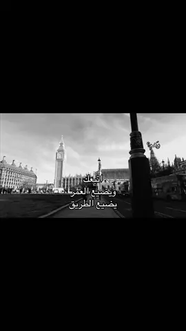 اتبعك #وهم؟ #fyp #هواجيس 