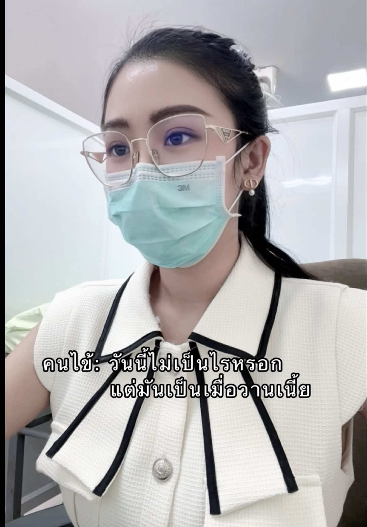 วันนี้หมอสู้ชีวิตแล้วหรือยัง🤣 หมายเหตุ: คนไข้มีอาการหน้ามืดหลังจากลุกขึ้นยืนเร็วๆ แต่เนื่องจากคนไข้มีอาการเวียนศรีษะเลยหลับตาค่ะ ✨อาการที่ลุกขึ้นยืนเร็วแล้วเกิดหน้ามืด เวียนศีรษะ เรียกว่า 🔹 Orthostatic hypotension (ภาวะความดันโลหิตต่ำเมื่อเปลี่ยนท่า) •เป็นภาวะที่เมื่อร่างกายเปลี่ยนท่าจากท่านั่งหรือนอน → ยืนขึ้น ความดันโลหิตจะลดลงทันที •สาเหตุเกิดจากเลือดไหลลงไปคั่งที่ขาและหลอดเลือดส่วนล่างตามแรงโน้มถ่วง แต่หัวใจและหลอดเลือดปรับตัวช้า ทำให้เลือดไปเลี้ยงสมองลดลงชั่วคราว •ร่างกายปกติจะปรับโดยกระตุ้น sympathetic nervous system → หลอดเลือดหดตัว, หัวใจเต้นเร็วขึ้น → รักษาความดัน •ถ้ากลไกนี้ตอบสนองช้า → ความดันตก → สมองขาดเลือดชั่วคราว → อาการหน้ามืด เวียนศีรษะ ตาพร่า หรือถึงขั้นเป็นลม (syncope) #fypシ #fyp #หมอสายฟ้า #หมอ #doctor 