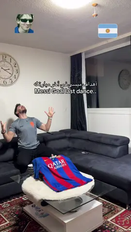مو حرام عمي و تاج راسي يعتزل؟ 💔🇦🇷 #foryou #messi #argentina #reaction #ميسي 