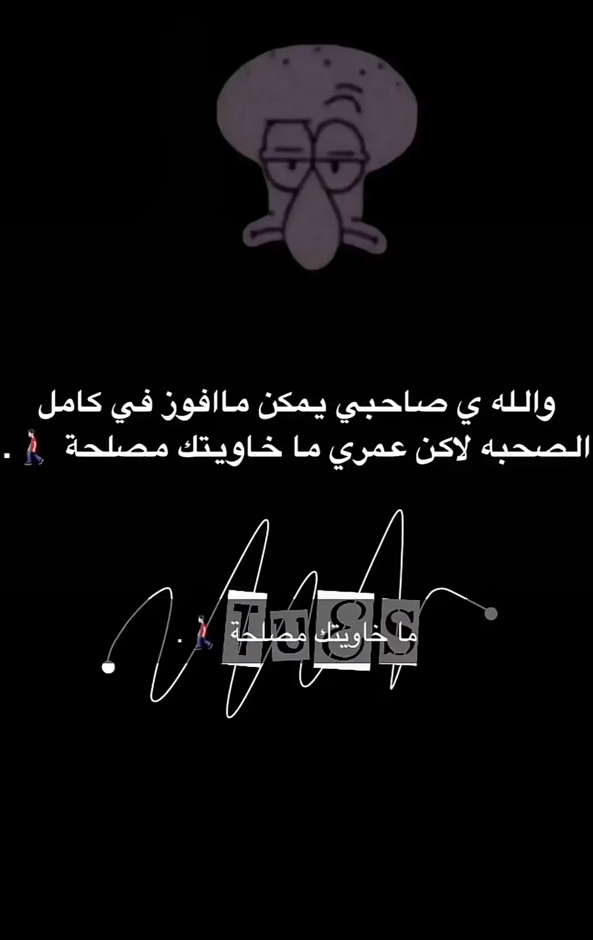 #اكسبلورexplore  #ترند  #ترندات_تيك_توك  #عبارات  #اكسبلوررر 