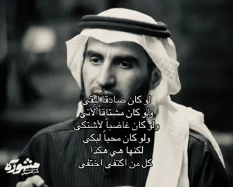 #ياسر_الحزيمي #fyp #foryou #viral #explore 