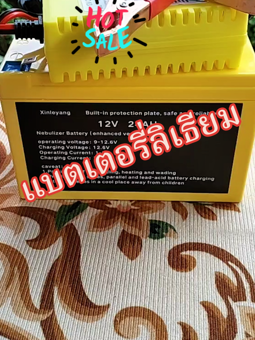 #แบตเตอรี่ลิเธียมแบบชาร์จ #แบตเตอรี่ลิเที่ยม #แบตเตอรี่ลิเธียม #แบตเตอรี่ #แบตสํารอง 