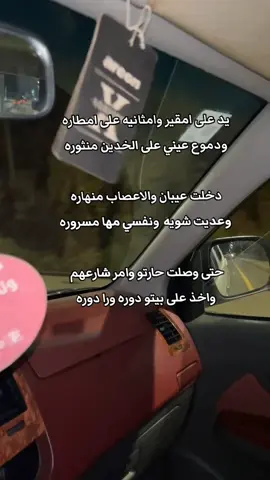 لحقت على الترند #كابرس #العيدابي_فيفا_هروب_الداير_ريدان_بلغازي #فيفا #بلغازي_العيدابي_هروب_الريث_بني_مالك #جازان_العارضه 