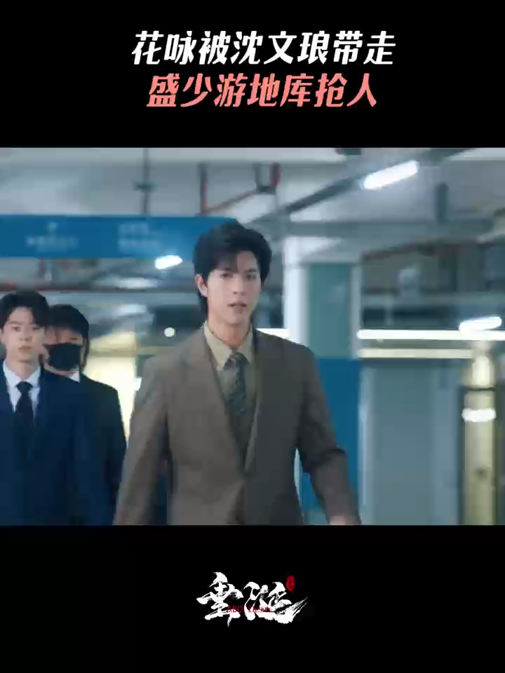 垂涎ABO DESIRE｜ 盛少遊：我今天必須把花詠帶走  #ABODesire #DesireTheSeries Sheng Shaoyou: I must take Hua Yong away today. 每週六北京時間晚20：00全球同步更新🌏，和垂涎股東不見不散！ Every Saturday at 8 PM(Beijing Time) - New Episode Updates Worldwide🌏 #垂涎 #ABODesire #abodesire #desiretheseries #desire #Desire #nongjian #omegaverse #bl #abo #ABO #boyslove #drama #dramaseries #blseries #bts #behindthescene