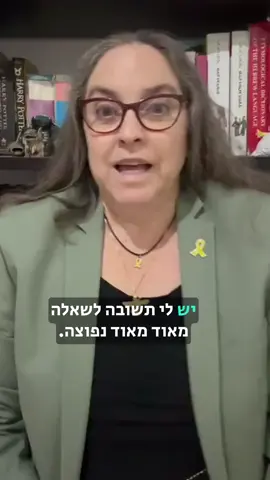 יש לי תשובה לשאלה מאוד מאוד נפוצה. מתי יש לך הרצאה בבאר שבע? מתי יש לך הרצאה בלוס אנג'לס? מתי יש לך הרצאה בניו יורק? מתי יש לך הרצאה בברלין? לונדון? פריז? טהראן? אז ככה: יש הרצאה בכל המקומות האלה, ובמקומות אחרים זה יוצא ב-14.9.2025 בלוס אנג'לס בשעה 10:30 בבוקר בניו יורק בשעה 13:30, בברלין ובפריז בשעה 19:30, לונדון שעה 18.30 טהראן שעה 21:00 באר שבע 19.30, וכך גם אילת ואשקלון, וסליחה מלבורן, אצלכם זה יוצא ב-15 בחודש בשעה 3.30 בלילה, נצטרך למצוא זמן אחר להרצאת זום שיהיה נוח גם לכם. אז אתם מוזמנים, זה אכן בזום, לכן קוד לבוש, פיג'מה ונעלי בית מבחינתי, (פאי-ג'אמה מילה פרסית) אז נראה אתכם בזום מהנעשה באיראן! 14 בספטמבר, 20:30 שעון ישראל בכל העולם. כרטיסים דרך הלינק בביו או להעתיק ולהדביק בדפדפן: https://thamareilamgindin.co.il/online-14-09-25/